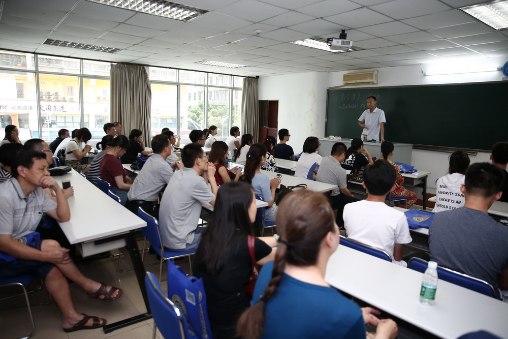 2018年城院教育港澳台联考中心招生说明会公开课精彩回放