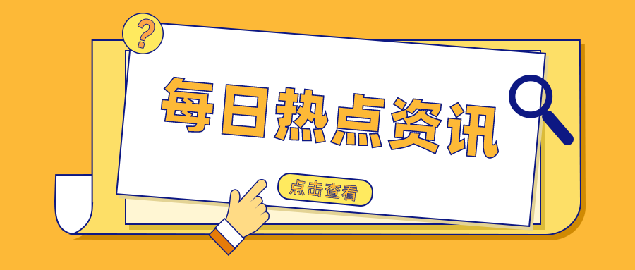 2022年中华人民共和国普通高等学校联合招收华侨港澳台学生简章