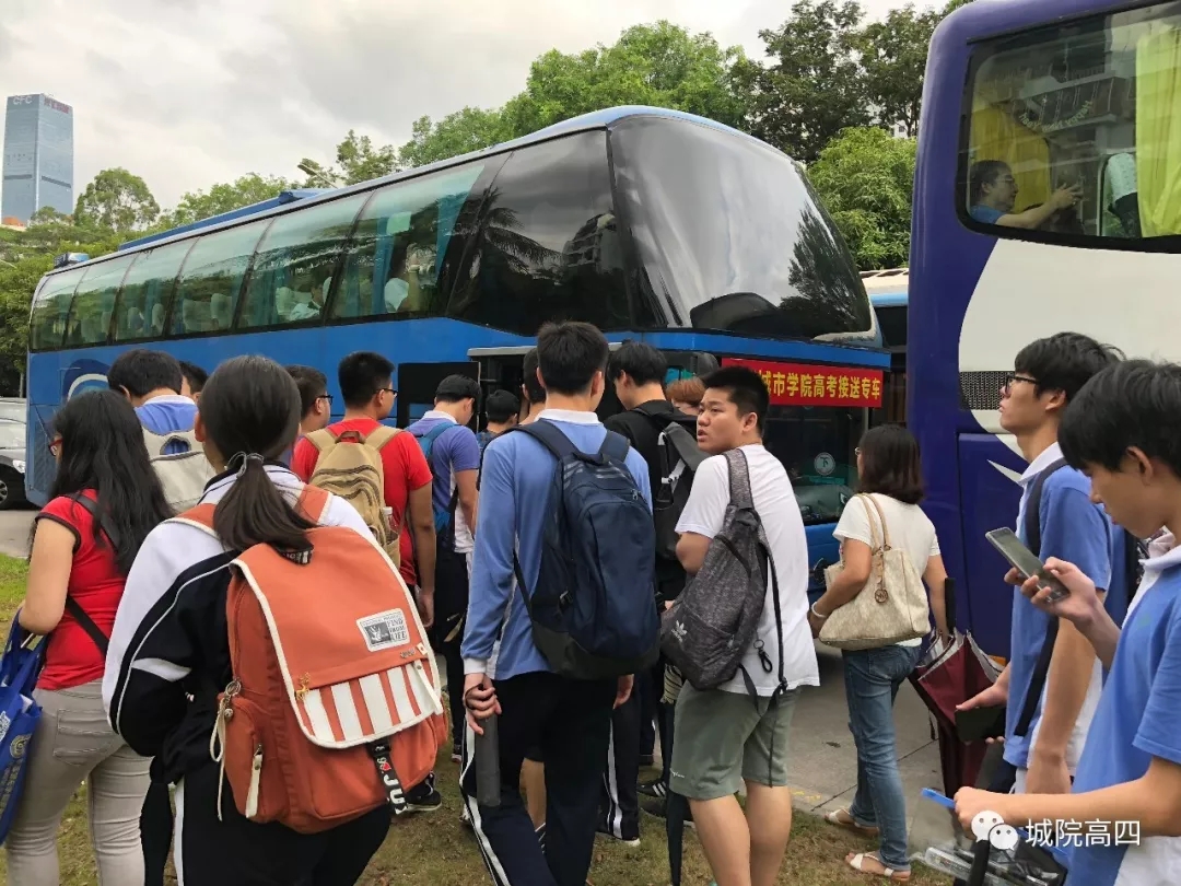 深圳城市学院高考复读学校