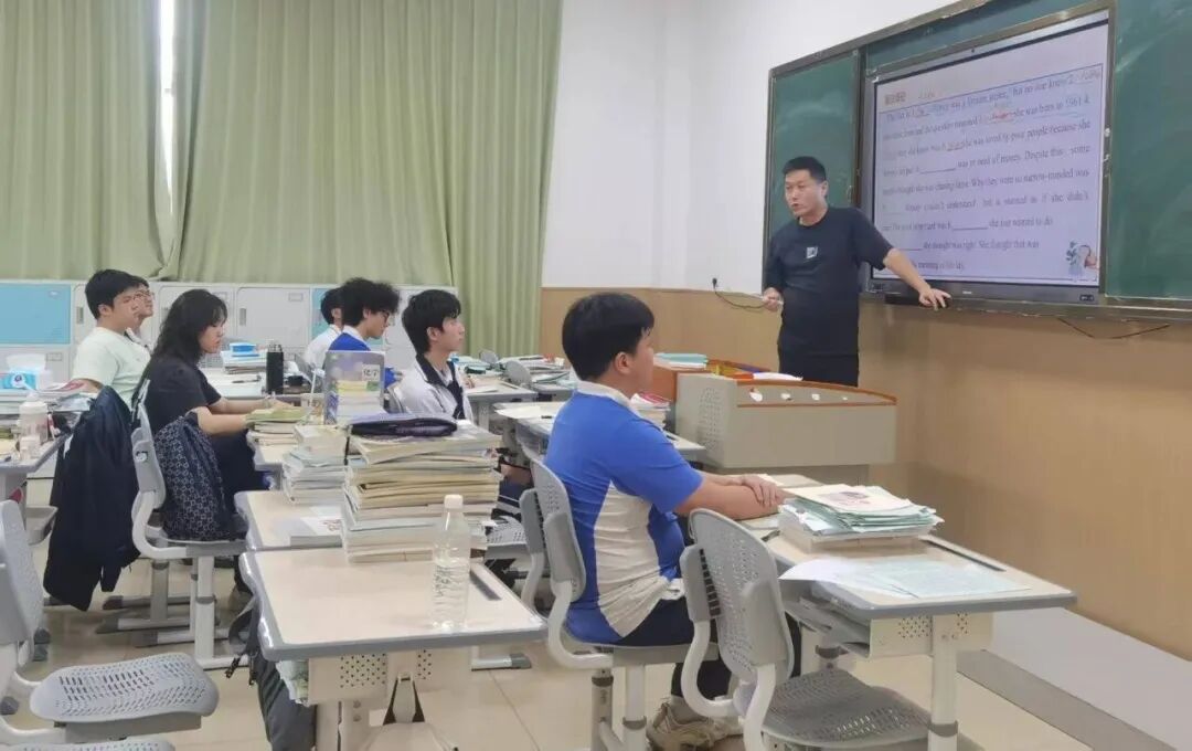 教师授课