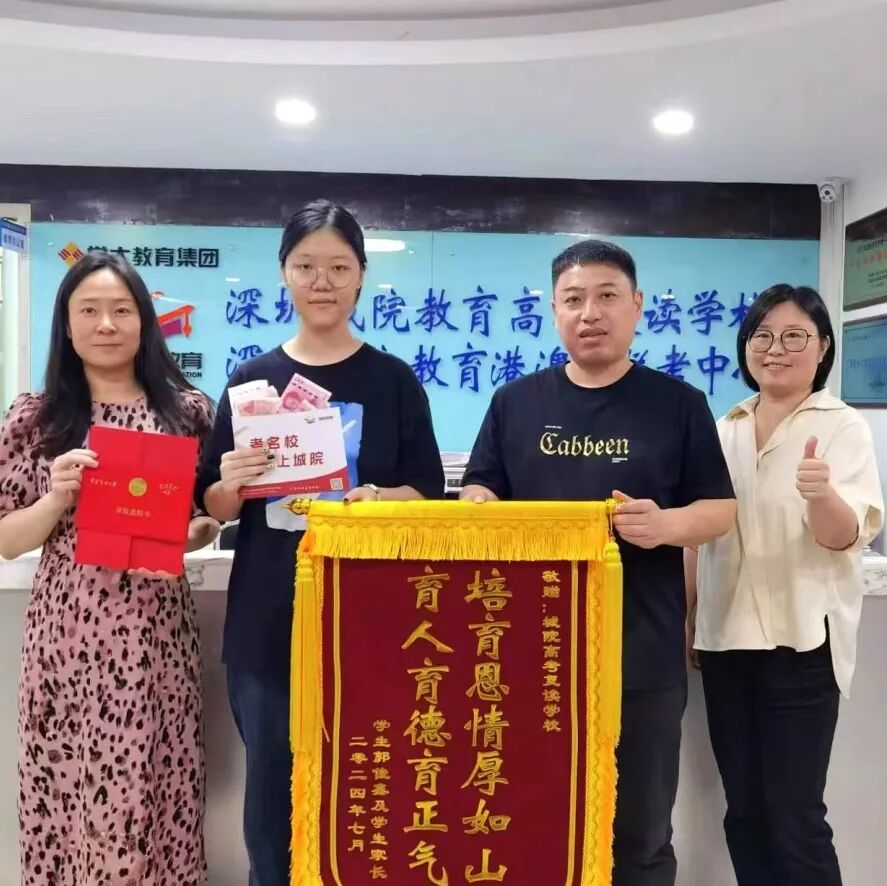 锦旗