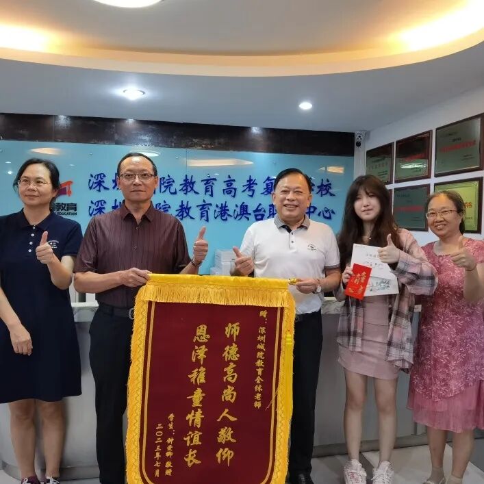 锦旗